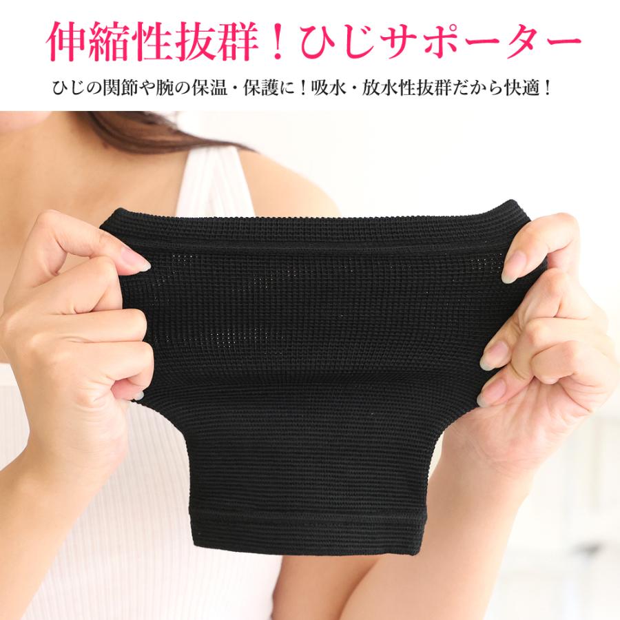 NEENCA 肘サポーター 2枚 XL ひじ用 通気性 男女兼用抗菌 ブルー Amazon | NEENCA 肘サポーター ひじ用 テニス/筋トレ/バレー