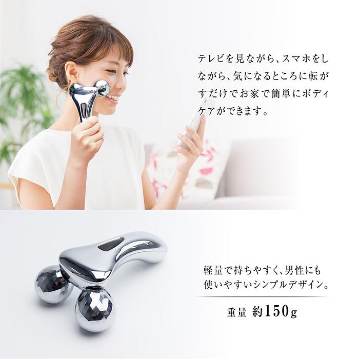 美顔器 全身 コロコロ 美顔ローラー Y字 288カット 3D 二の腕 美顔器 全身 コロコロ 美顔ローラー Y字 288カット 3D 二の腕