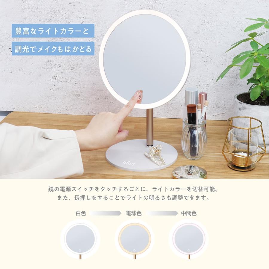 LED スタンドミラー LED3モード 白色 電球色 中間色 女優ミラー USB