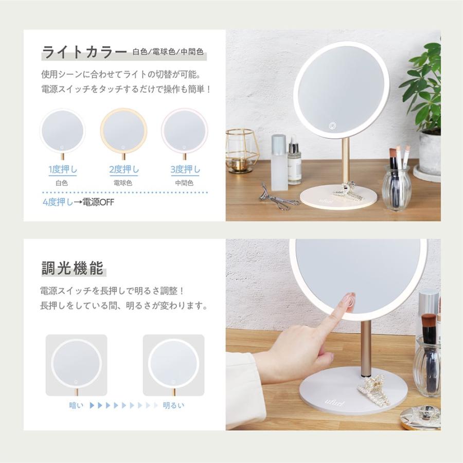女優ミラー　LEDミラー　3色モード　ホワイト LED スタンドミラー LED3モード 白色 電球色 中間色 女優ミラー USB