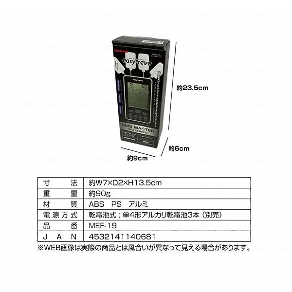EMS 腹筋 パッド ジェルパッド お尻 足 太もも ふくらはぎ 二の腕