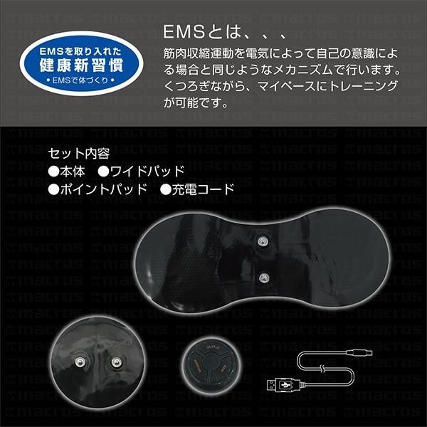 EMS 腹筋 パッド ジェルパッド お尻 足 太もも ふくらはぎ 二の腕