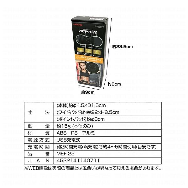 EMS 腹筋 パッド ジェルパッド お尻 足 太もも ふくらはぎ 二の腕