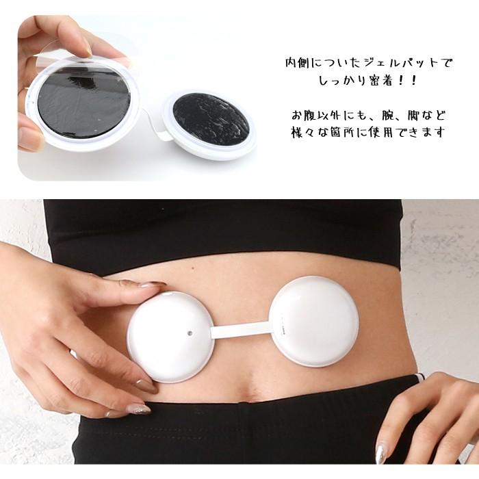 マカロン EMS フィットネスマシン アウトレット 充電式 腹筋 パッド