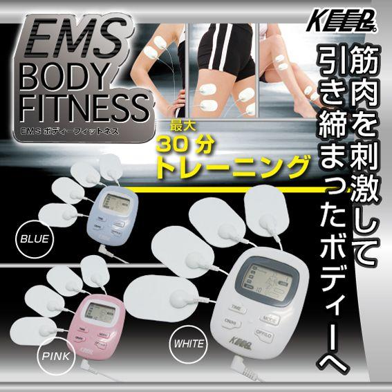 ポイント10倍 EMS フィットネスマシン パッド 腹筋 フィットネス