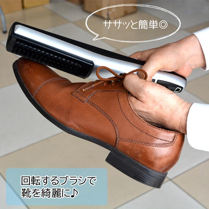 電動 靴磨き 電池式 シューズ 靴 掃除 ブラシ 革靴 スニーカー ブーツ