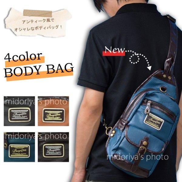 ボディバッグ メンズ レディース ワンショルダー バッグ 通勤 通学 シンプル アンティーク おしゃれ カジュアル 斜めがけ ボディーバッグ Mk 8044 あすつく Mk 8044 みどりや Gift 通販 Yahoo ショッピング