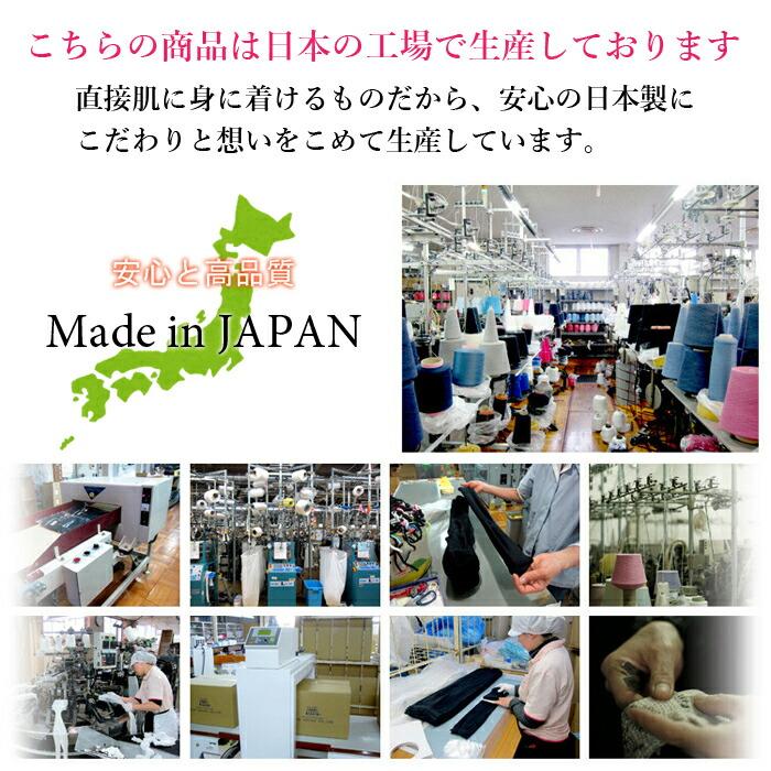パンスト♪５足組♪サポートタイプ♪黒♪20デニール♪（M～L） 日本製 ストッキング マットブラック 5足セット 漆黒 ゾッキ