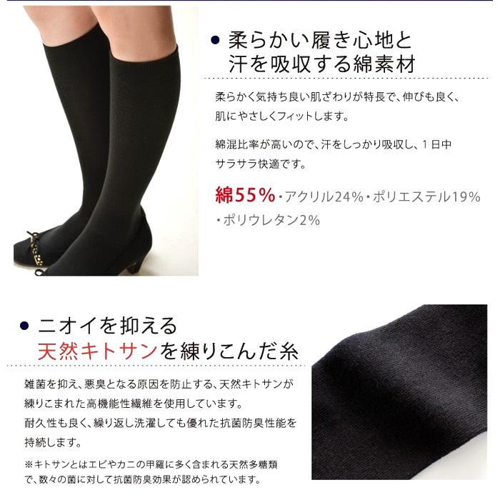 B✖️B/学生・レディース用/個性派系！スキーセット/メンテ・WAX済み✔ 日本製 ハイソックス 3足セット 抗菌防臭 綿混 無地 レディース 黒 白