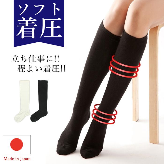 着圧ソックス ソフト着圧 ハイソックス 日本製 レディース 女の子 綿混 着圧ハイソックス 黒 白 脚すっきり 立ち仕事 看護師 着圧 Mm 6472 送料0 あすつく Mm 6472 96 みどりや 通販 Yahoo ショッピング