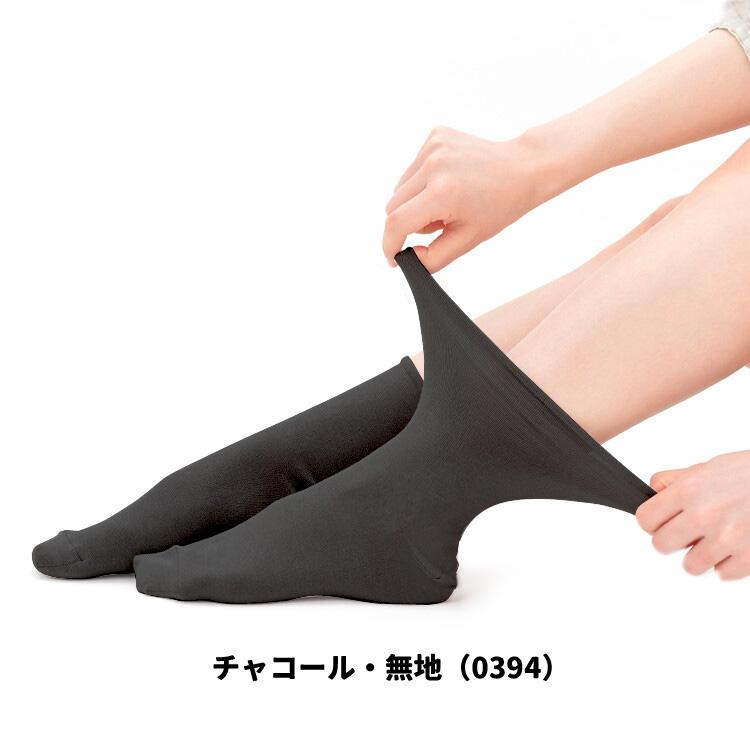 日本製 くちゴムなし 締め付けない 靴下 2足セット レディース