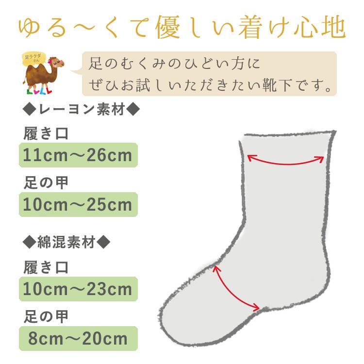 日本製 くちゴムなし 締め付けない 靴下 レディース ソックス 楽ちん 車イス 介護 むくみ 予防 冷え 対策  ゆったり 女性用 抗菌防臭 mm-8988 送料200｜midoriya｜07