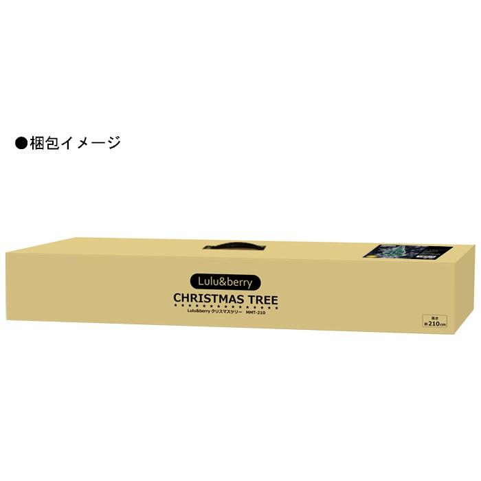ツリー 210cm クリスマスツリー 特大 クリスマス ヌードツリー 210
