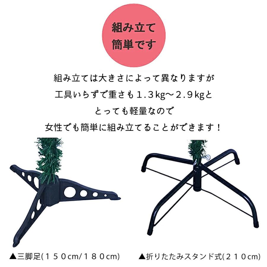 ツリー 210cm クリスマスツリー 特大 クリスマス ヌードツリー ツリー 210cm クリスマスツリー 特大 クリスマス ヌードツリー