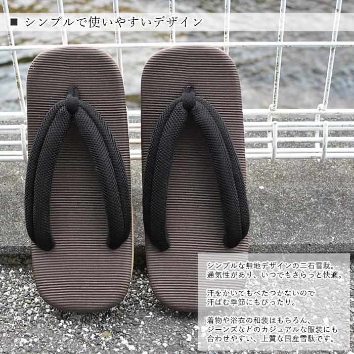 雪駄 メンズ 日本製 草履 二石鼻緒 グレー 紺 茶 無地 竹春 メンズ雪駄