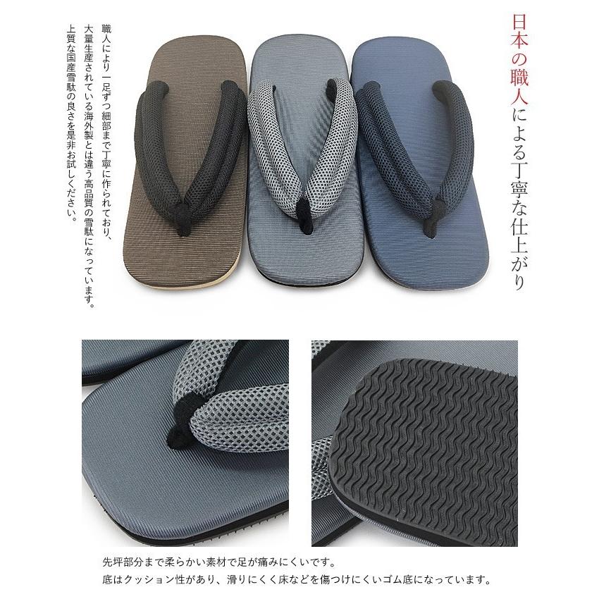 雪駄 メンズ 日本製 草履 二石鼻緒 グレー 紺 茶 無地 竹春 メンズ雪駄