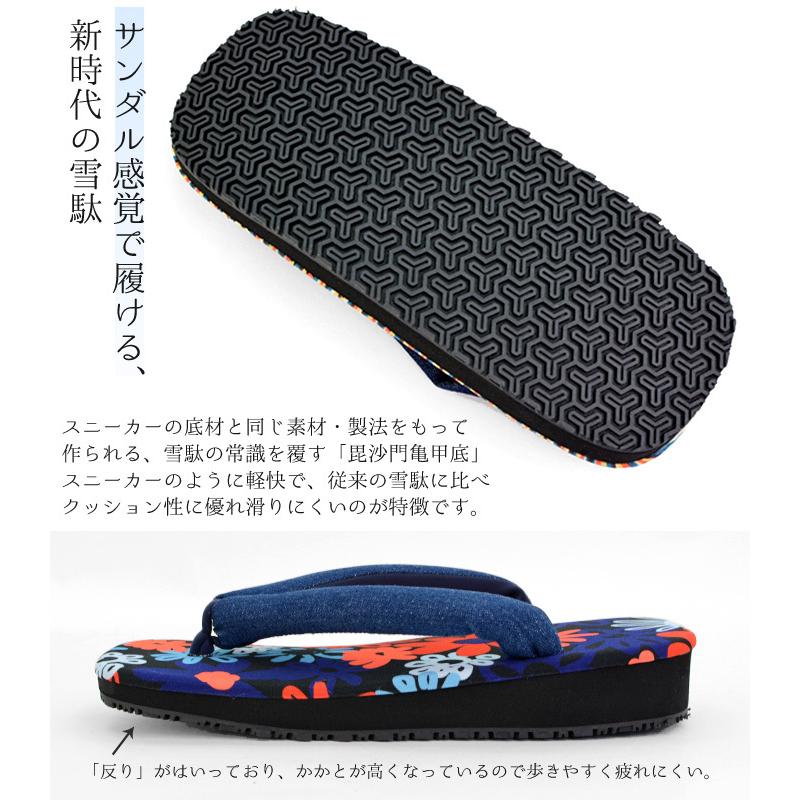 雪駄 メンズ 日本製 草履 サンダル 軽量 L 8寸6分 和装 履物 雪駄 メンズ 日本製 草履 サンダル 軽量 L 8寸6分 和装 履物
