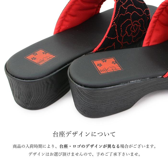 サンダル レディース 日本製 木目調 印伝調 花柄 履きやすい 下駄風