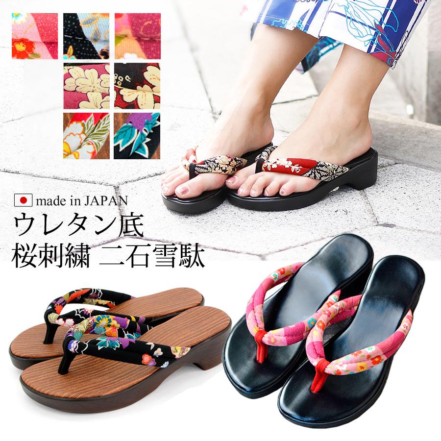 草履 レディース 女性 痛くない 日本製 竹春 和装 履物 花柄 ウレタン 