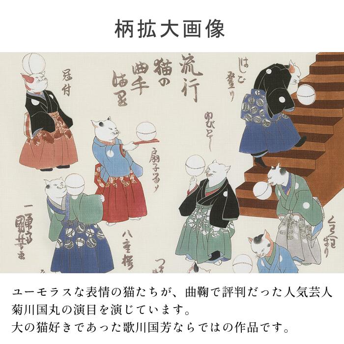 風呂敷 ふろしき オーガニックコットン 100% 日本製 70×70 浮世絵 流行
