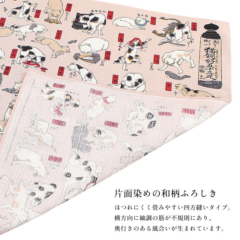 風呂敷 ふろしき オーガニックコットン 100% 日本製 70×70 写楽 浮世絵