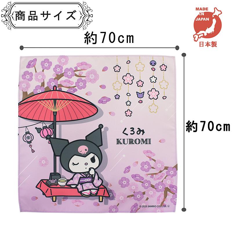 サンリオ 風呂敷 6枚セット 70cm×70cm sanrio（サンリオ） 風呂敷 70×70 Sanrio ハローキティ キティ 狛犬 お