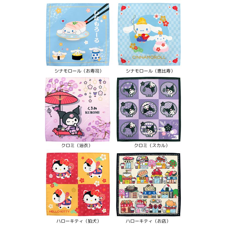sanrio（サンリオ） 風呂敷 70×70 Sanrio ハローキティ キティ 狛犬 お