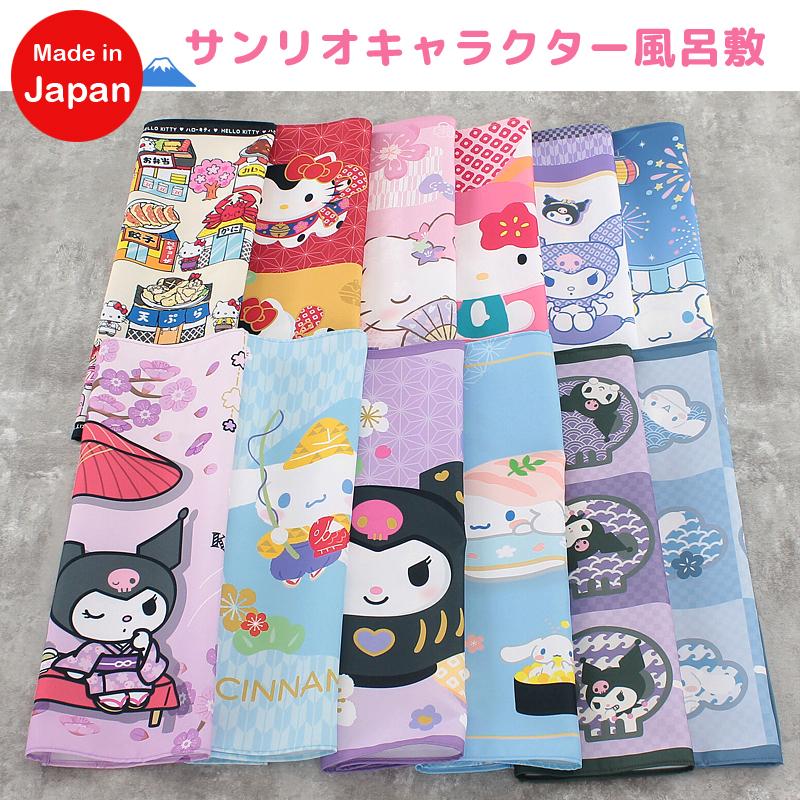 sanrio（サンリオ） 風呂敷 70×70 Sanrio ハローキティ キティ 狛犬 お