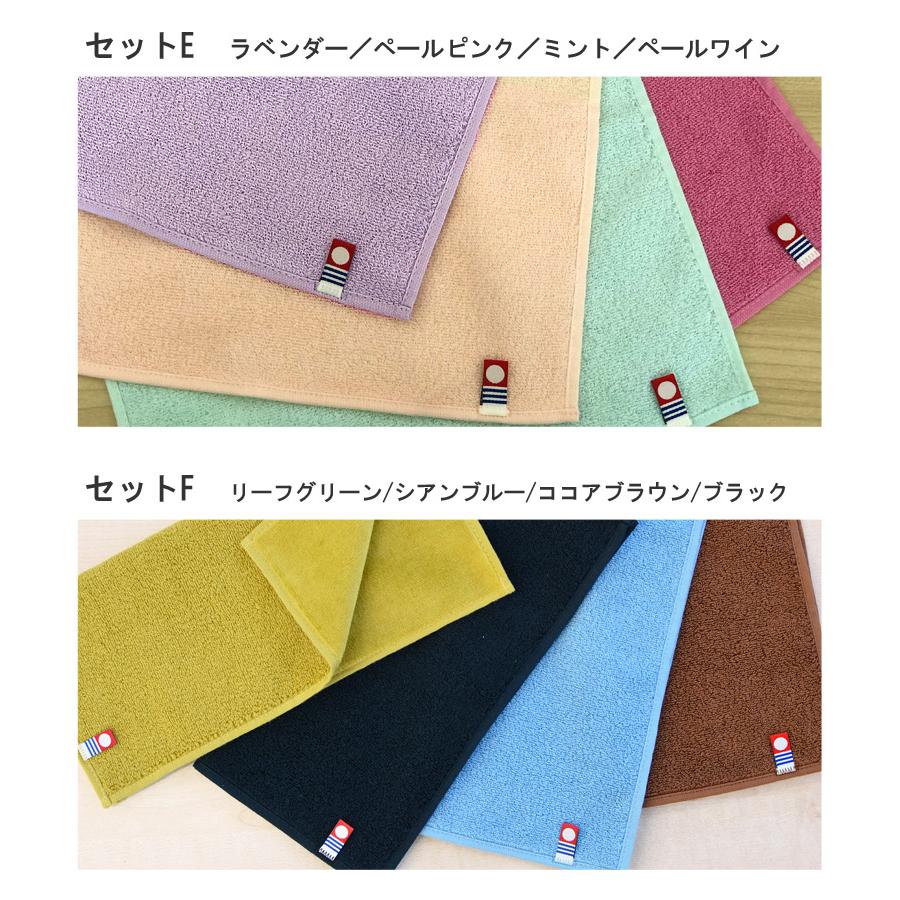 今治タオル ハンドタオル 洗顔タオル 4枚セット フェイスタオル 今治タオル ハンドタオル 洗顔タオル 4枚セット フェイスタオル