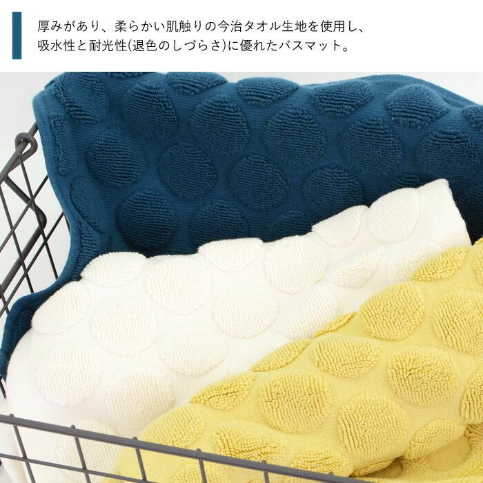 今治タオル バスマット ミニサイズ 2枚セット 厚手 高品質 日本