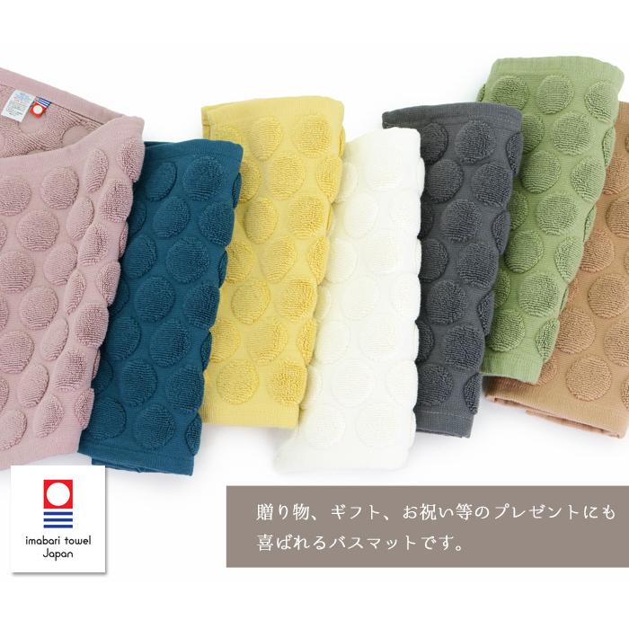 パタパタマット 色柄おまかせ バスマット 足拭きマット お風呂マット タオル地