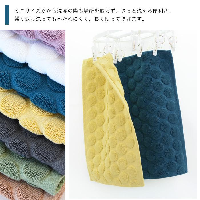 新品　バスマット　足拭き タオル　今治産 マルチカラー midoriya_nb-bm2540-537
