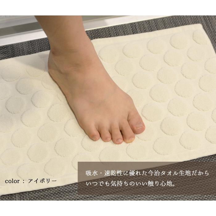 今治タオル バスマット ミニサイズ 高品質 厚手 日本製 25×40cm ドット