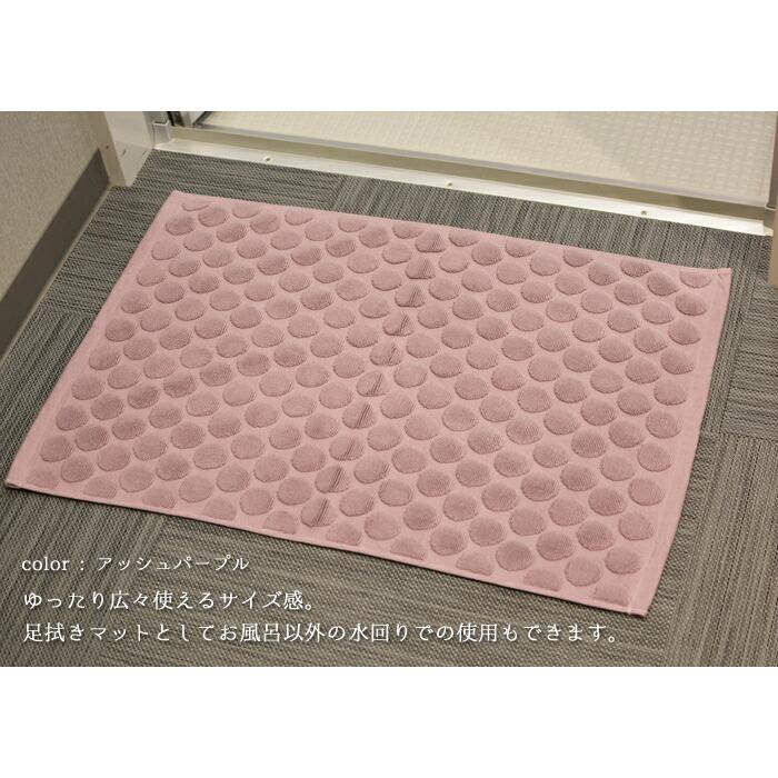 今治タオル バスマット 2枚セット 高品質 厚手 日本製 45×65cm ドット