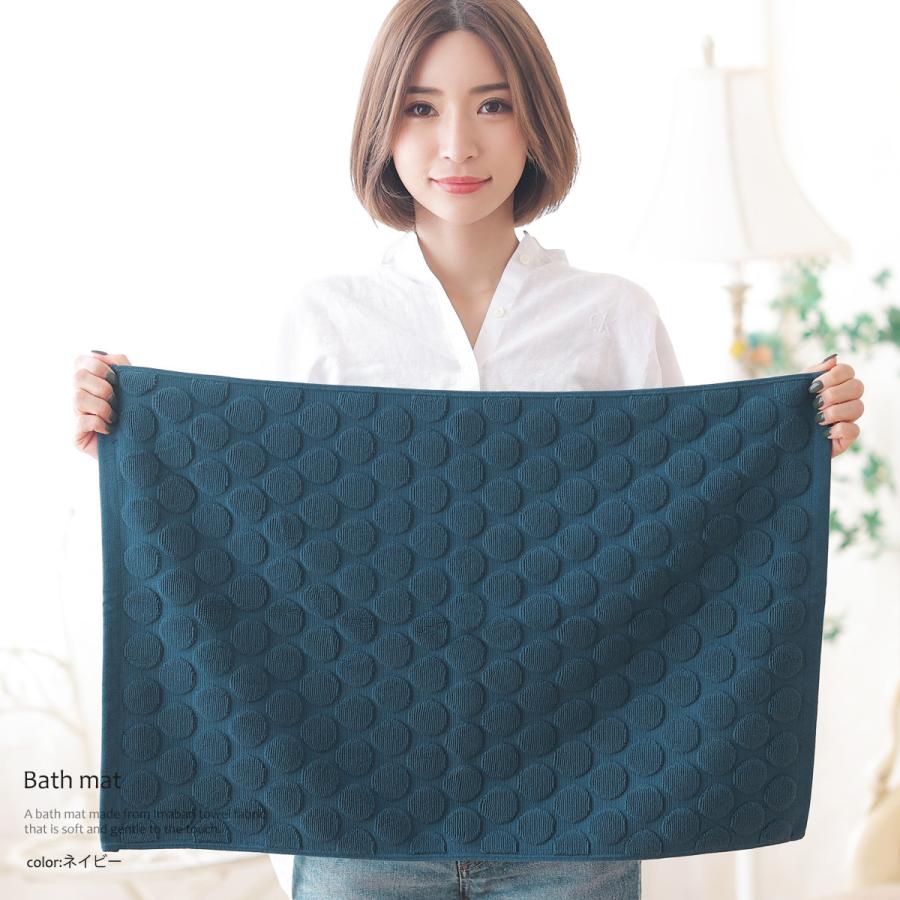 今治タオル バスマット 2枚セット 高品質 厚手 日本製 45×65cm ドット