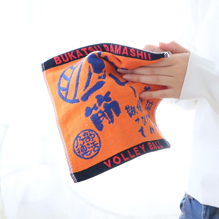 サチモス バンドタオル 2枚セット saggc0006160p.jpg