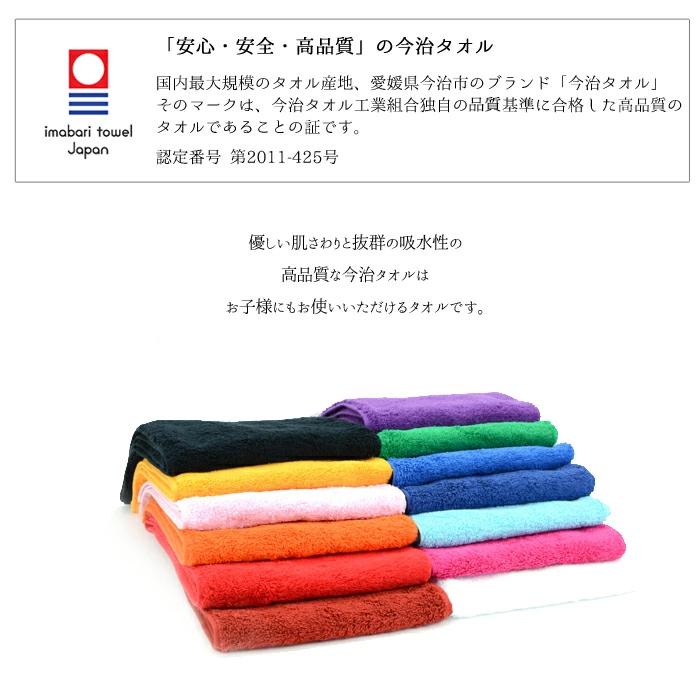 今治タオル 厚手 高品質 スポーツタオル Mサイズ 日本製 いま