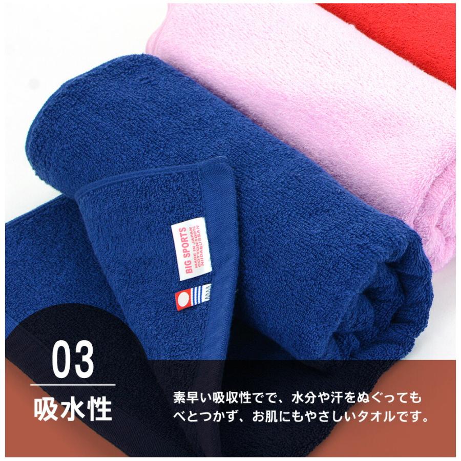 マナマナ　フィットネス　タオル　（ペ━ルピンク） マナマナ フィットネス タオル （ペ━ルピンク） マナマナ