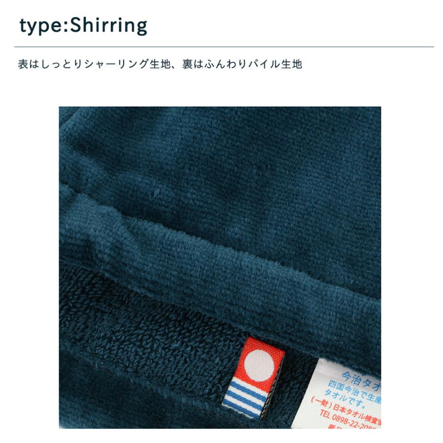 サウナハット 今治タオル メンズ レディース 今治 日本製 洗える 大きいサイズ サウナ コットン 綿100 S M L 無地 男女兼用 ネコポス 送料無料 あすつく | 今治タオル | 12
