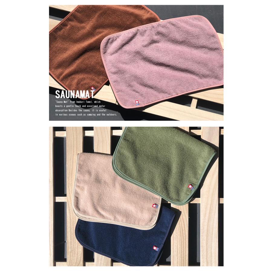 国内最安値に挑戦 今治タオル サウナマット 2枚セット 野外サウナ バスマット 持ち運びラクラク 洗える ミニサイズ 日本製 28 40cm Nb Sm001 2set ネコポス 送料無料 あすつく Aynaelda Com