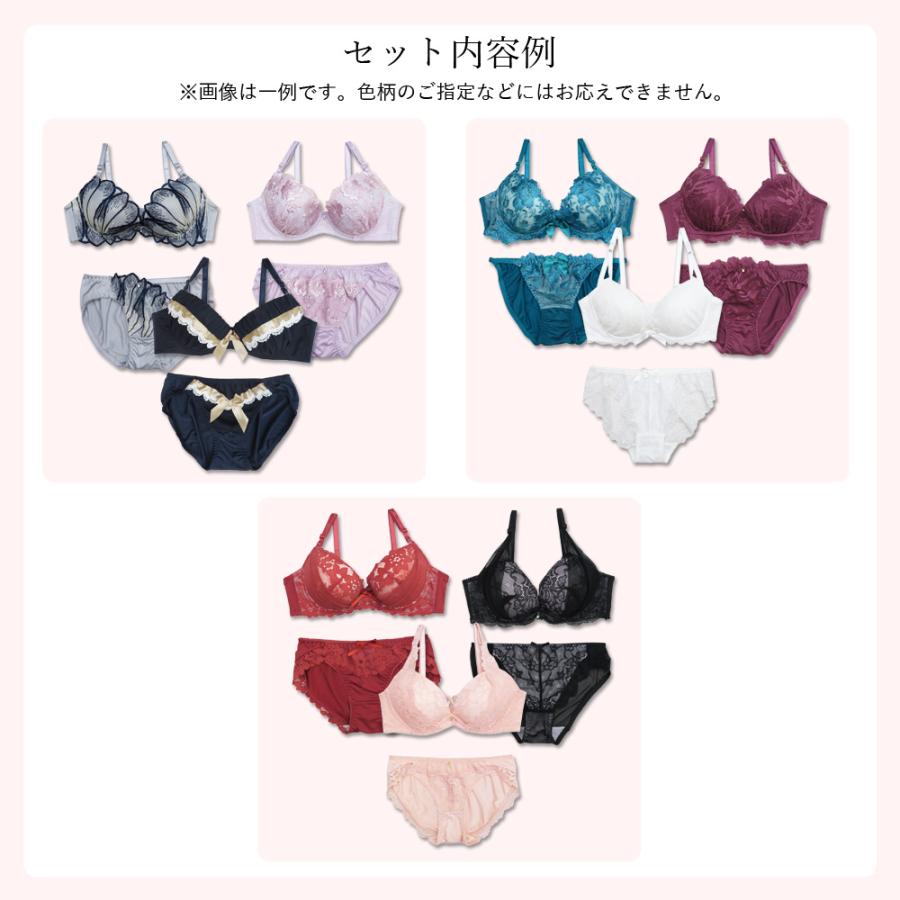 福袋 ブラジャー ショーツ 3点セット 下着 ブラ レディース インナー