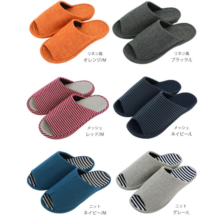 3D COMFORT スリッパ 脚革命 3次元形状 リネン ニット メッシュ
