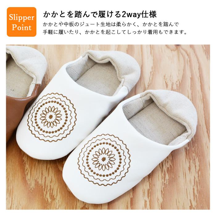 モロッコ バブーシュ デザイン モロッカン 刺繍 スリッパ 北欧