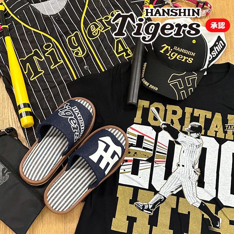 阪神タイガース 承認 オリジナル スリッパ M L タイガーススリッパ