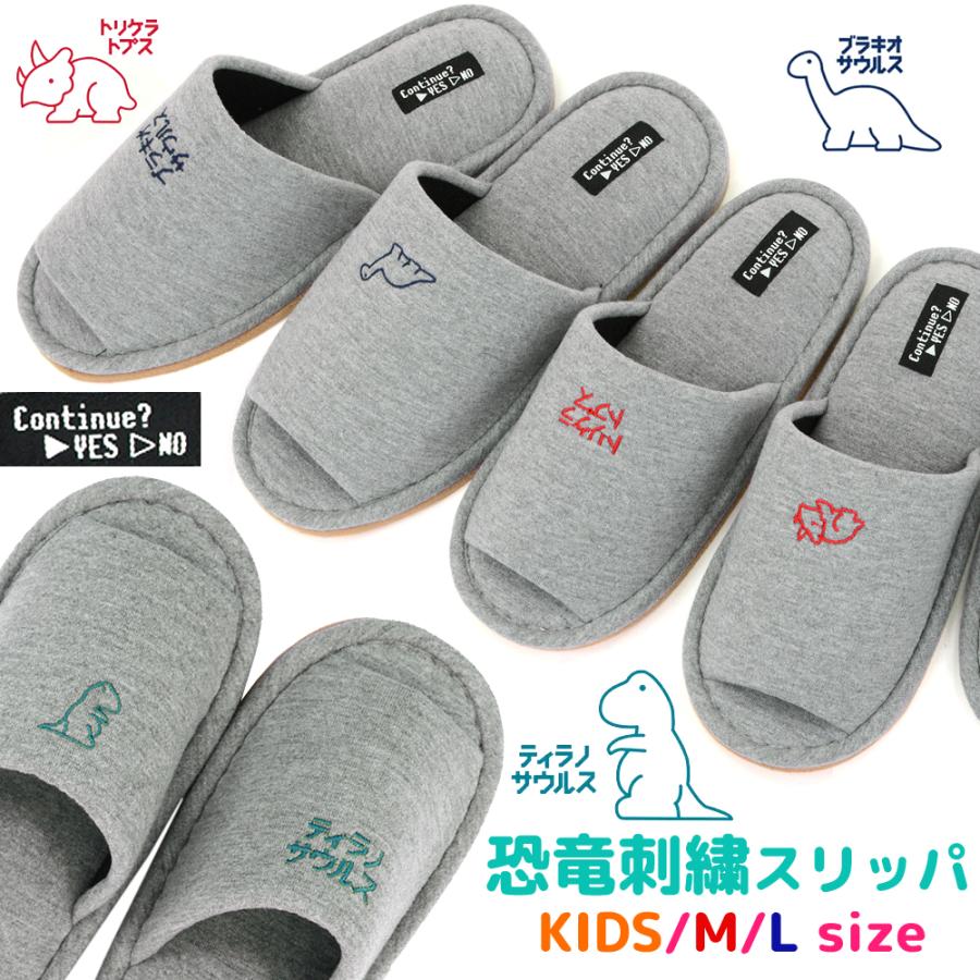 SUPER JUNIOR SS10 グッズ ルームシューズ M スリッパ GOODS | SUPER JUNIOR（スーパージュニア）JAPAN OFFICIAL WEBSITE