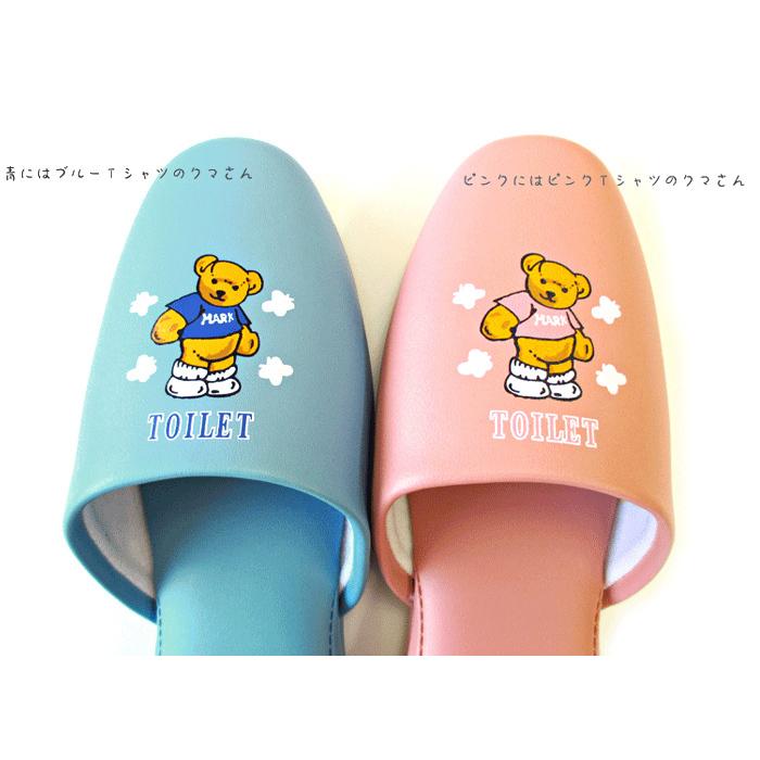 スリッパ くま フリーサイズ かわいいクマ 室内スリッパ トイレ