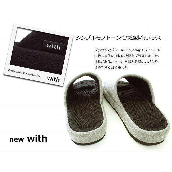 指枕つき with コンフォートスリッパ メッシュ スリッパ nwaa7902-03