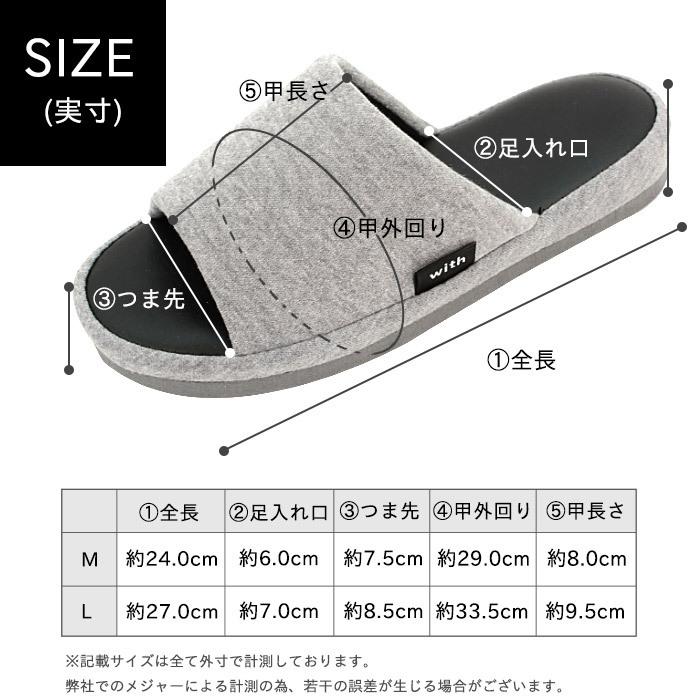 スリッパ 低反発 ふかふか 足に優しい おしゃれ with 低反発スリッパ