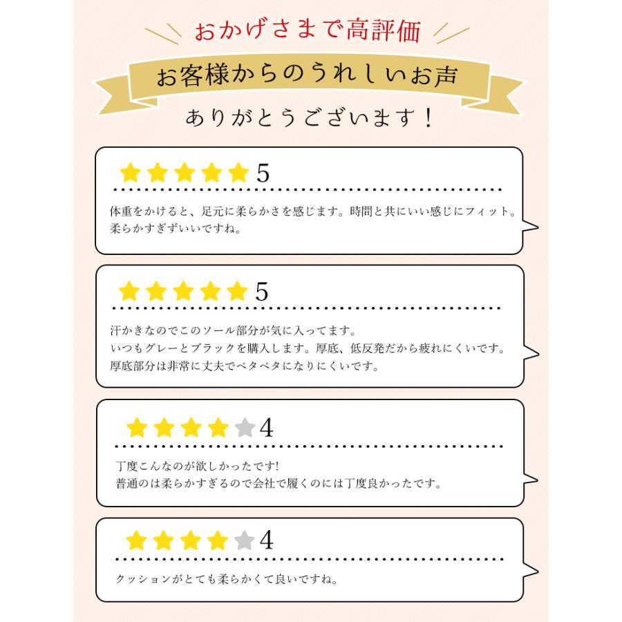 4足セット 低反発スリッパ 17withteihan_1a.gif