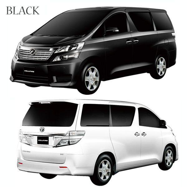 Toyota ヴェルファイア ラジコン 車 トヨタ フルファンクションrc ヴェルファイアii スタイルワゴン ミニバン ワゴン Led点灯 Pb 3246 Pb 3246 みどりや 通販 Yahoo ショッピング